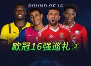 足球世界焦点转向洲际俱乐部强强对决的简单介绍