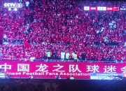 开云体育-国际足坛风云再起：强队对决点燃球迷热情的简单介绍