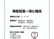 开云官网-包含心理战：球员心态对比赛结果的影响的词条