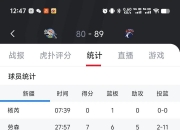 开云体育登录-关于阿拉维斯客场失利，连续比赛告负的信息