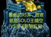 开云体育下载-广西对决云南，角逐激烈，胜者尽显实力！的简单介绍