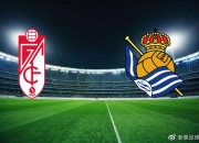 开云体育官网-关于格拉纳达主场告捷，保持主场不败纪录的信息