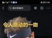 开云体育登录-运动员的耀眼表现获得全场掌声