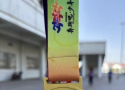 开云体育下载-包含田径运动员突破大关，勇夺金牌令人动容的词条