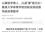 开云下载-精湛技艺展现，引领比赛胜利之路的简单介绍