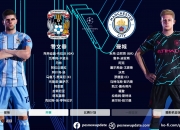 开云官网-关于热刺憾失四强，欧冠途中告终的信息