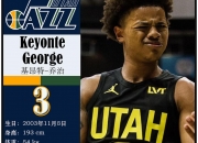 开云官网-包含球迷热议中国篮球明星未来发展，期待更多精彩表现的词条