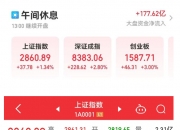 开云体育下载-俄罗斯连续胜出，表现稳健领跑小组积分榜的简单介绍