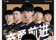 开云体育-GEN横扫V5，ShowMaker开启传奇时刻成都决赛之夜2:1（东京）