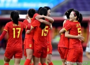 开云体育在线-中国女足连败，球员信心低迷备战难度增加