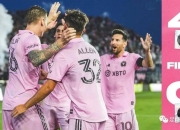 开云体育下载-德国足球队在国际比赛中实现完美表现