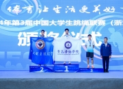 开云体育官方网站-青岛黄海蓄势待发，准备争夺洲际冠军的简单介绍