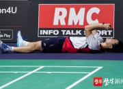 开云体育app-法国队翻盘德国队，郑思维关键制胜