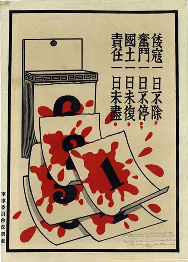 武力对抗！广东再战天津，誓取胜利的简单介绍