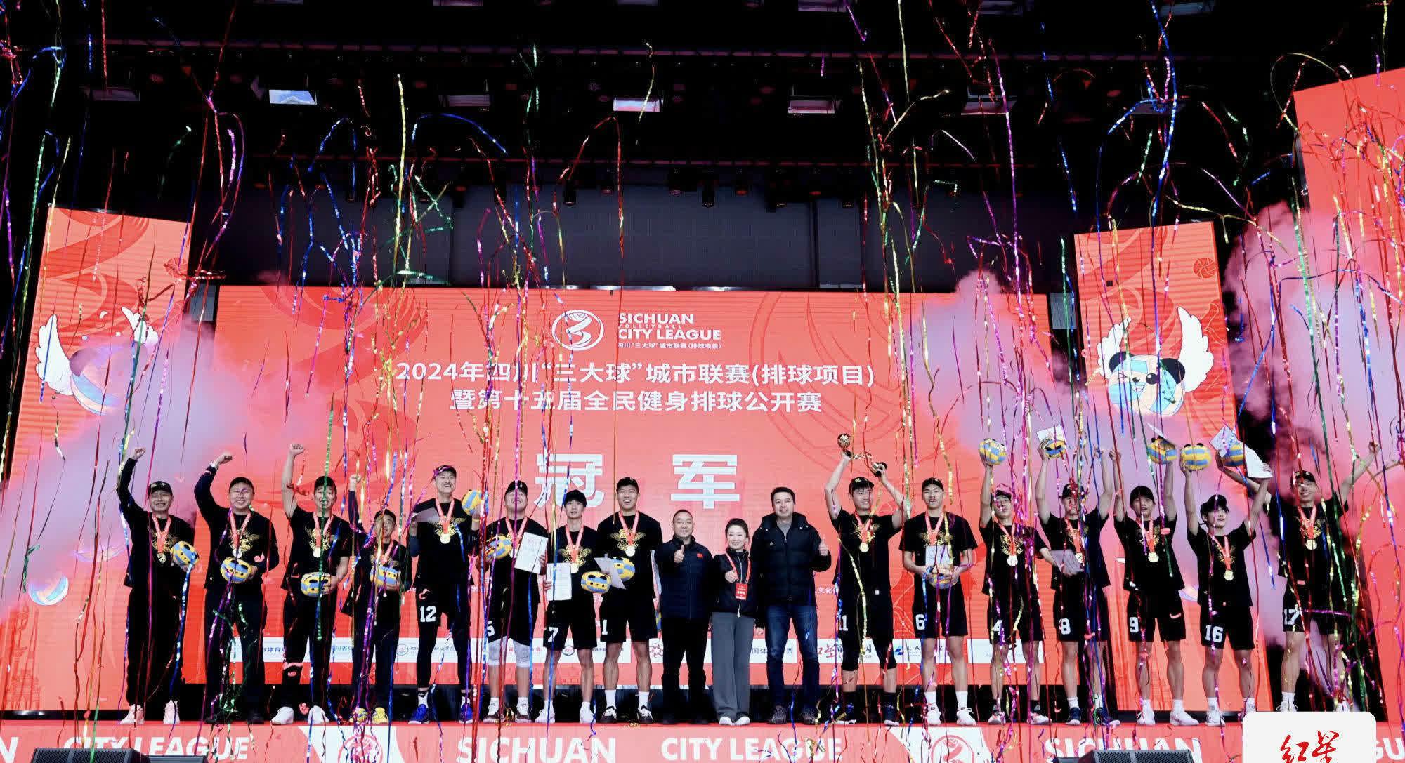 关于足球赛事掀起观赏狂潮,全民热议的信息 关于足球赛事掀起观赏狂潮,全民热议的信息