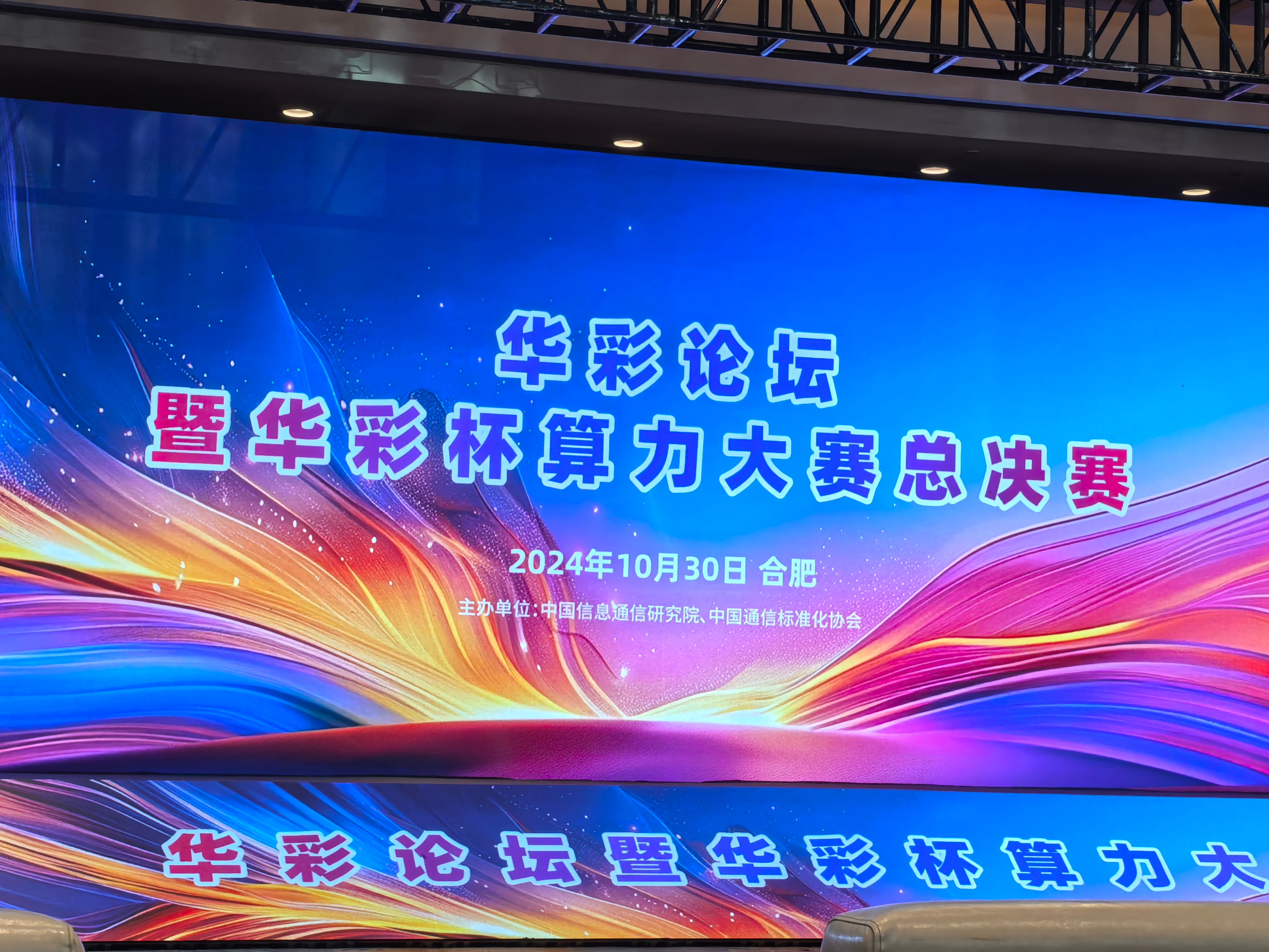 比赛精彩无比,现场火爆的简单介绍 比赛精彩无比,现场火爆的简单介绍