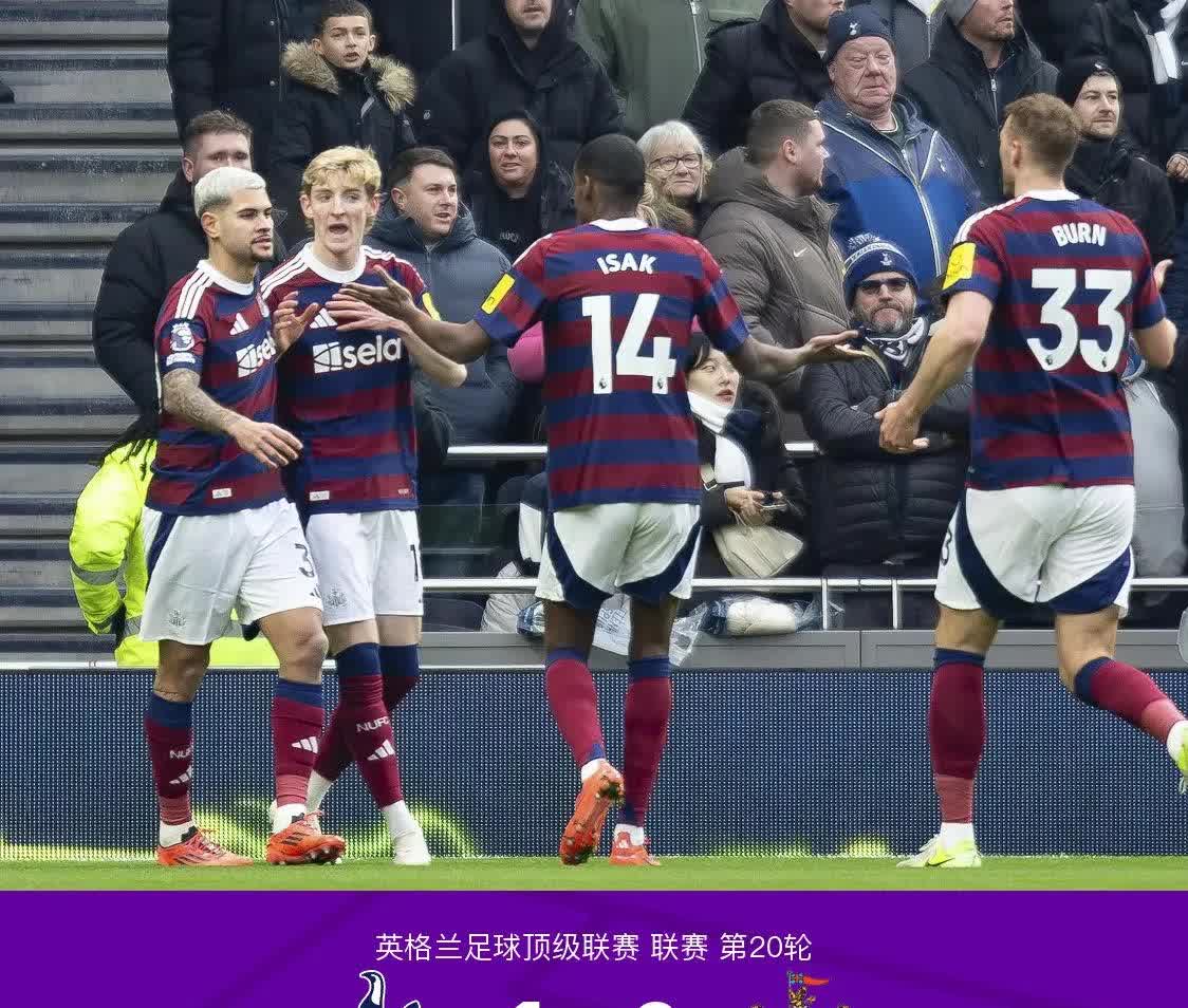 关于哈德斯菲尔德客场逼平纽卡斯尔保持保级希望的信息