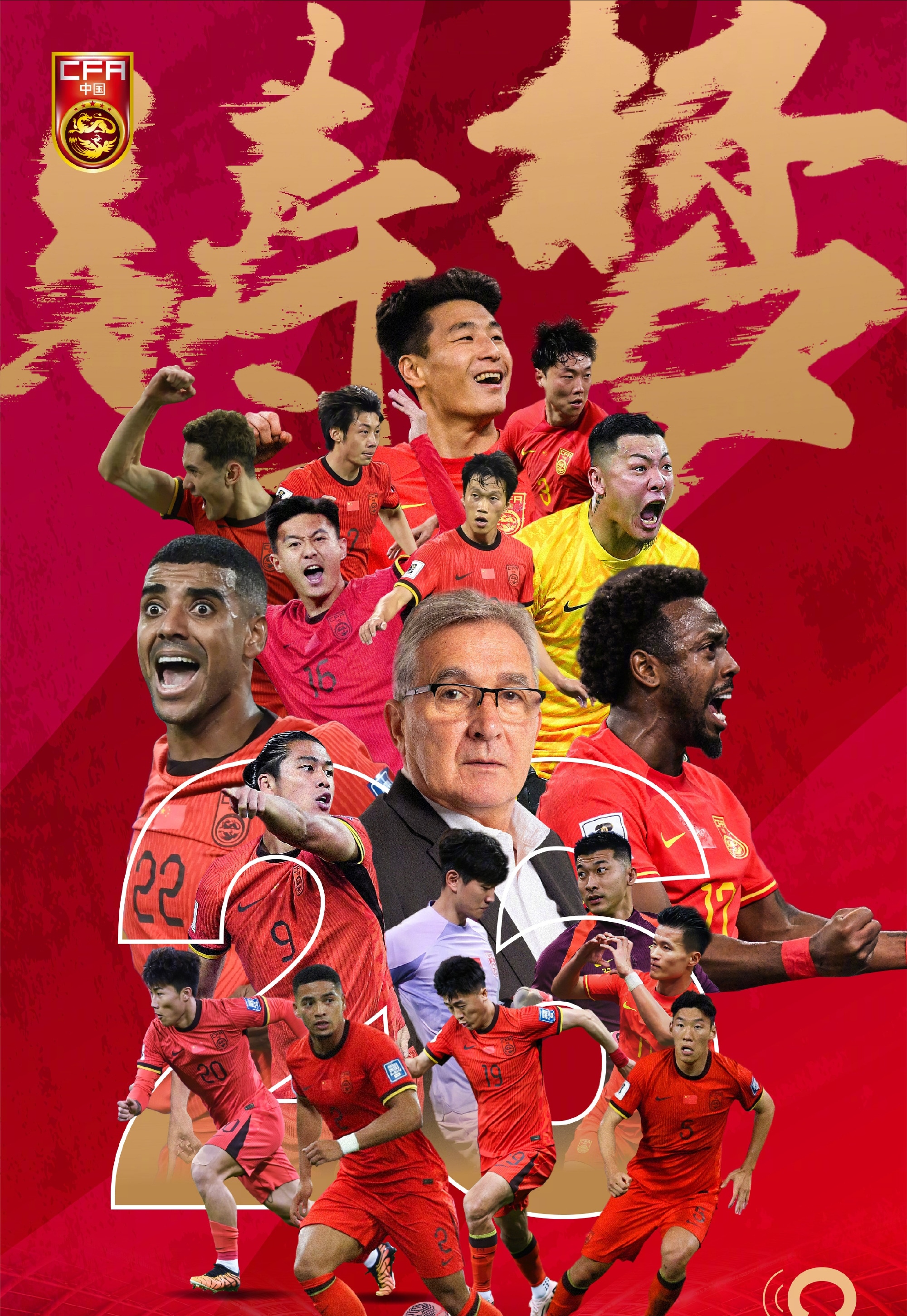 国际足坛风云再起:强队对决点燃球迷热情的简单介绍 国际足坛风云再起:强队对决点燃球迷热情的简单介绍