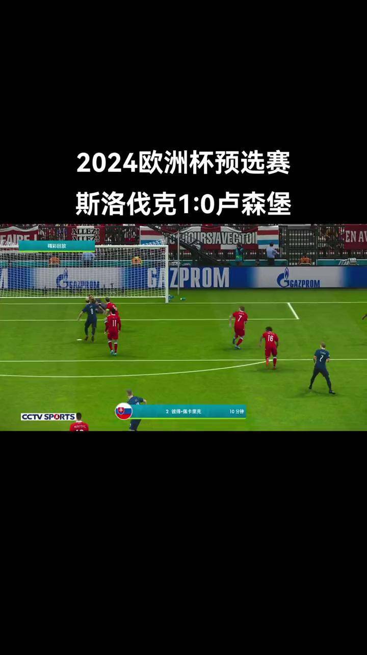 包含欧洲国家杯预选赛赛事持续升温，悬念迎来高潮的词条