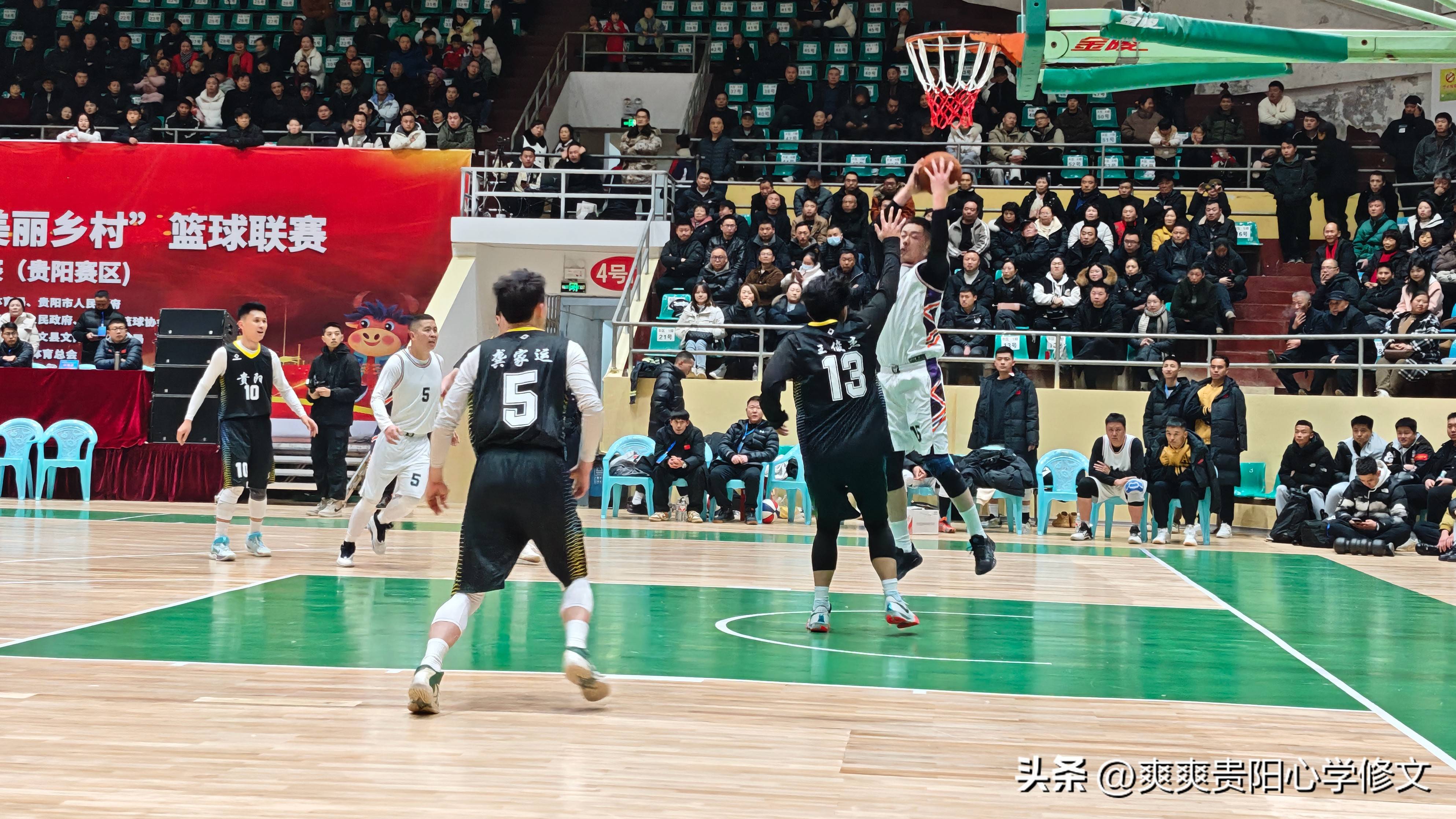 贵州篮球比赛精彩纷呈，现场火爆