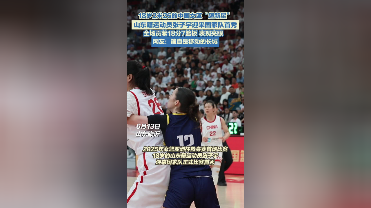 运动员的耀眼表现获得全场掌声