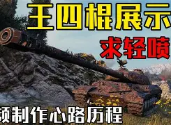 关于不丹队虽有贫乏之处，仍有颜面翻盘机遇的信息