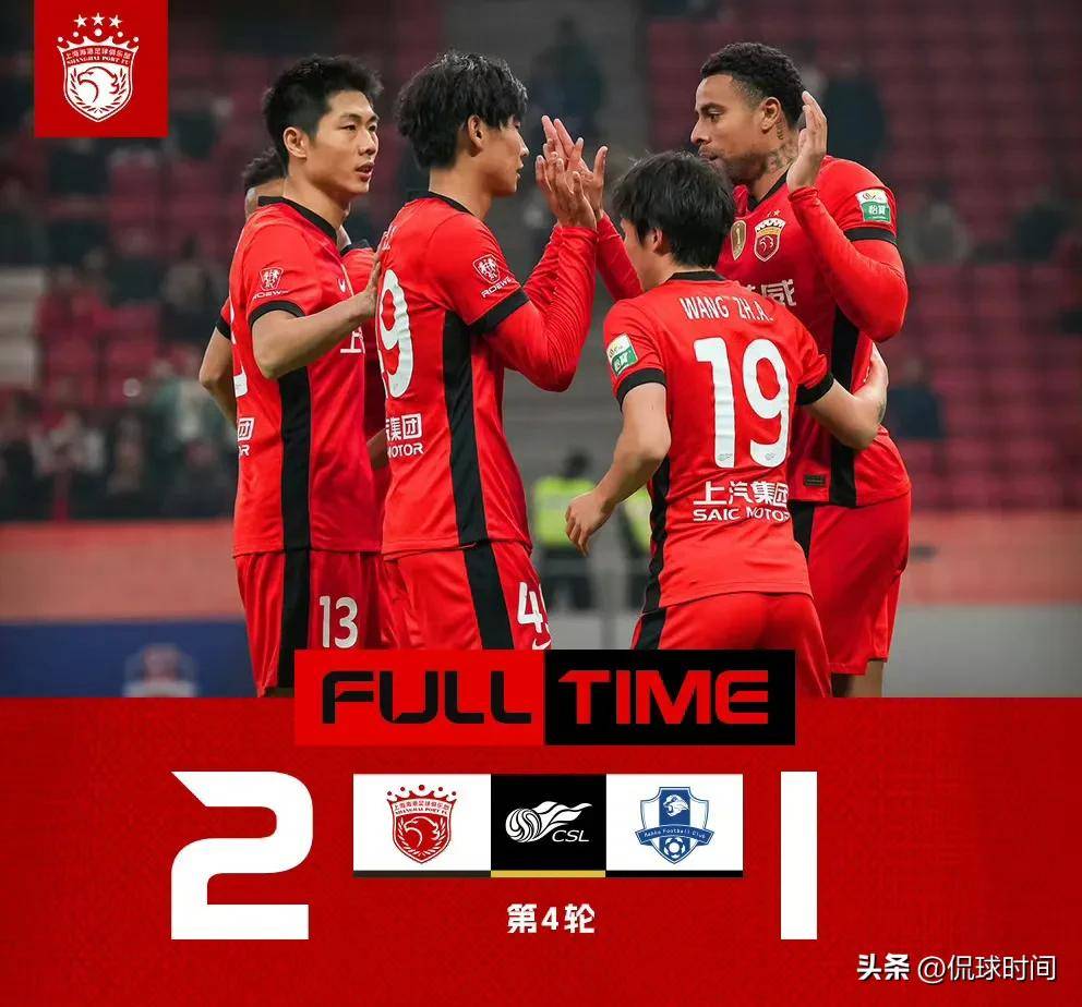 关于无缘胜利!上海申花遭遇重创,保级不容乐观的信息 关于无缘胜利!上海申花遭遇重创,保级不容乐观的信息