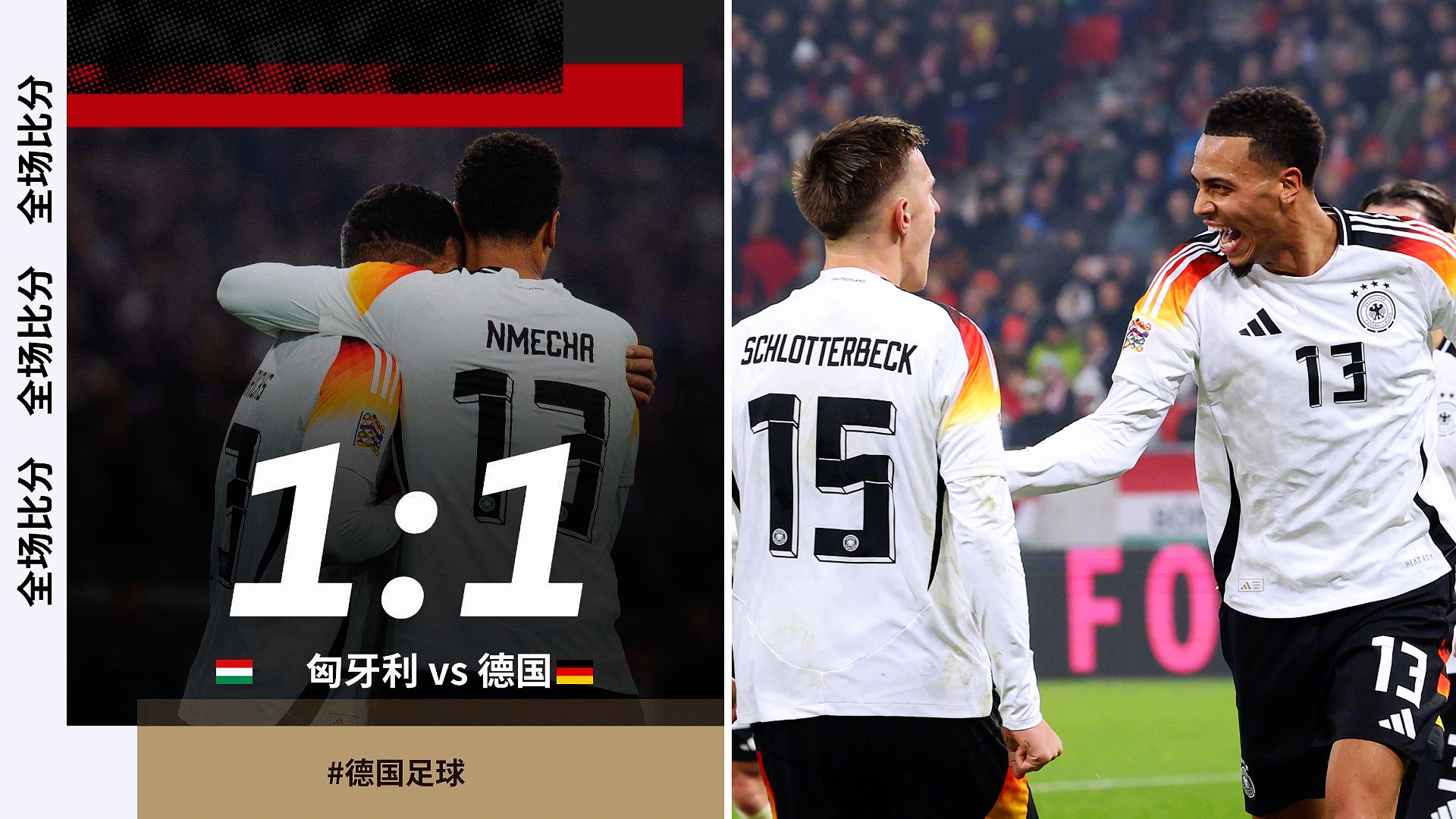 匈牙利队士气高涨，欧预赛或迎来一波连胜的简单介绍