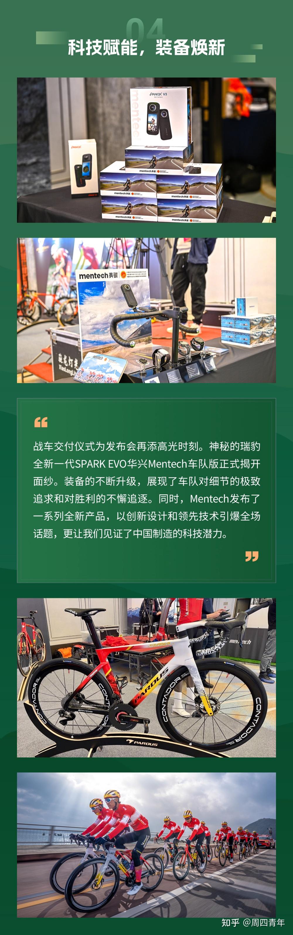 球队装备展销会盛大举行，新品亮相的简单介绍