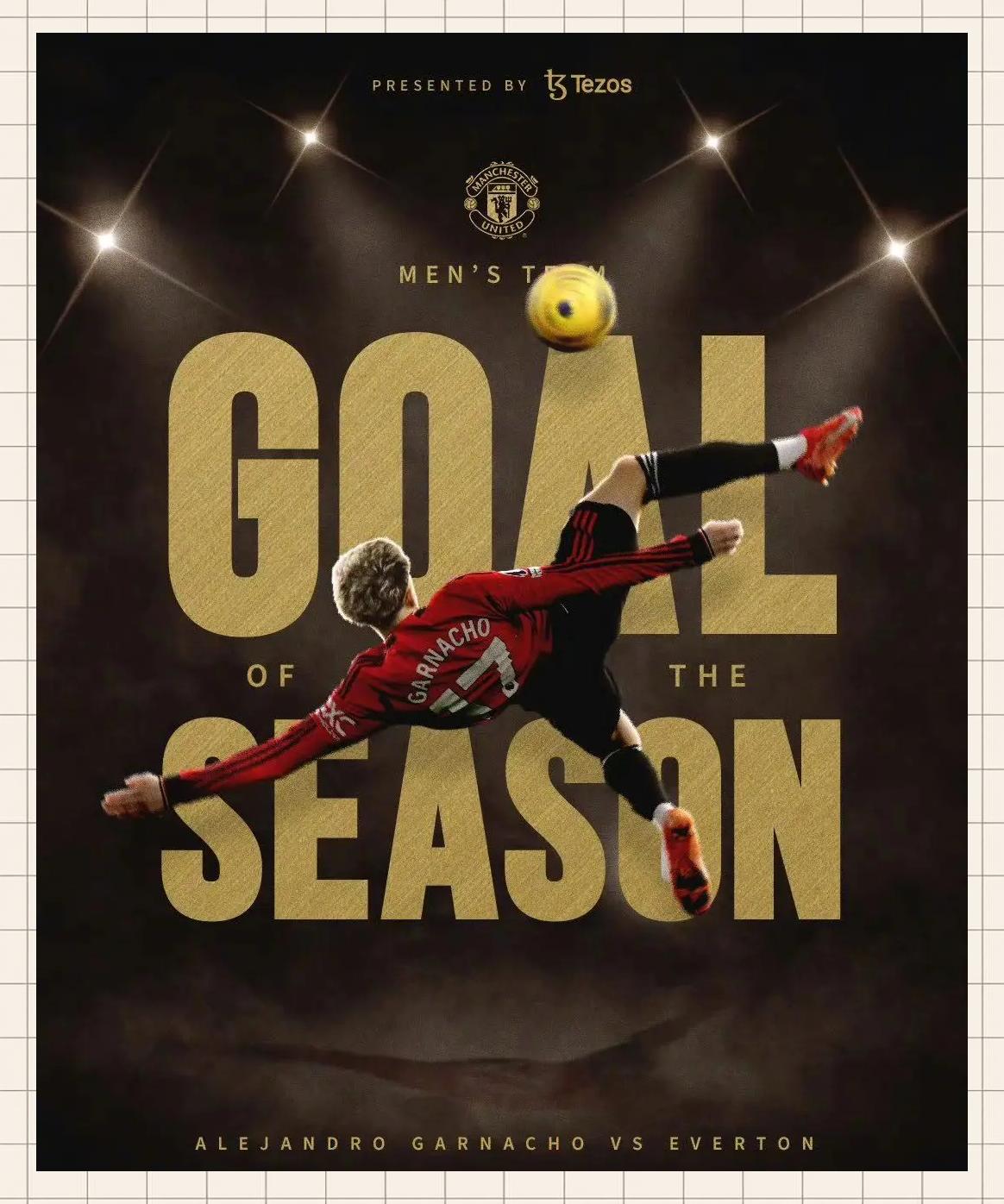 曼联险胜卡迪夫城，艰难保住三分