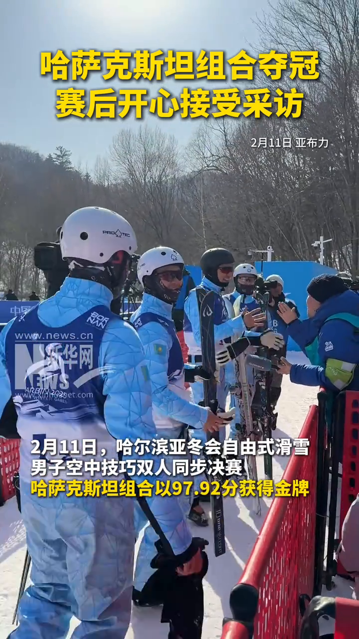 中国队员获胜列支敦士登，哈萨克斯坦球员表现抢眼的简单介绍