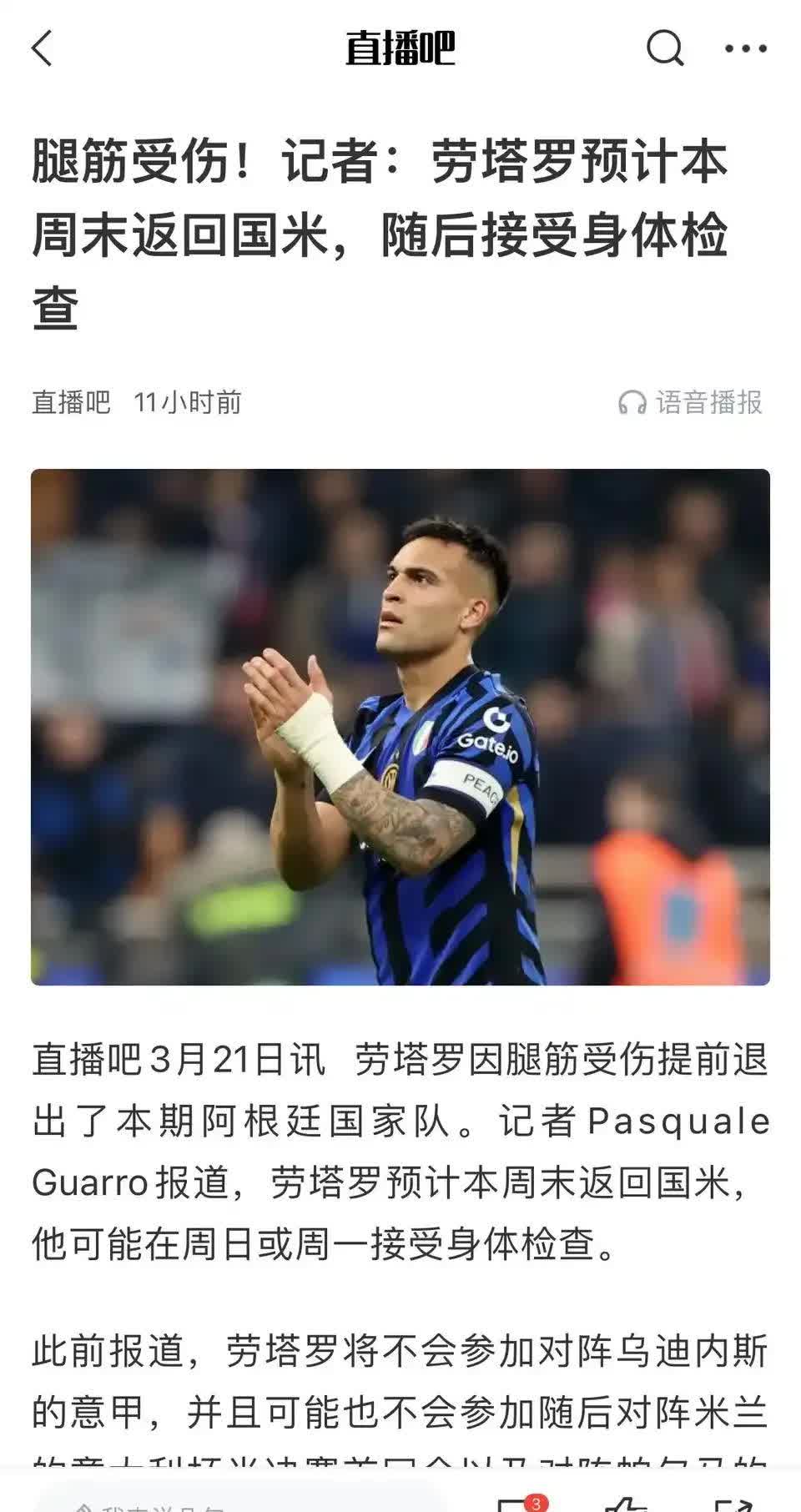 赫塔菲球员因违纪行为将缺席欧国联比赛的简单介绍 赫塔菲球员因违纪行为将缺席欧国联比赛的简单介绍