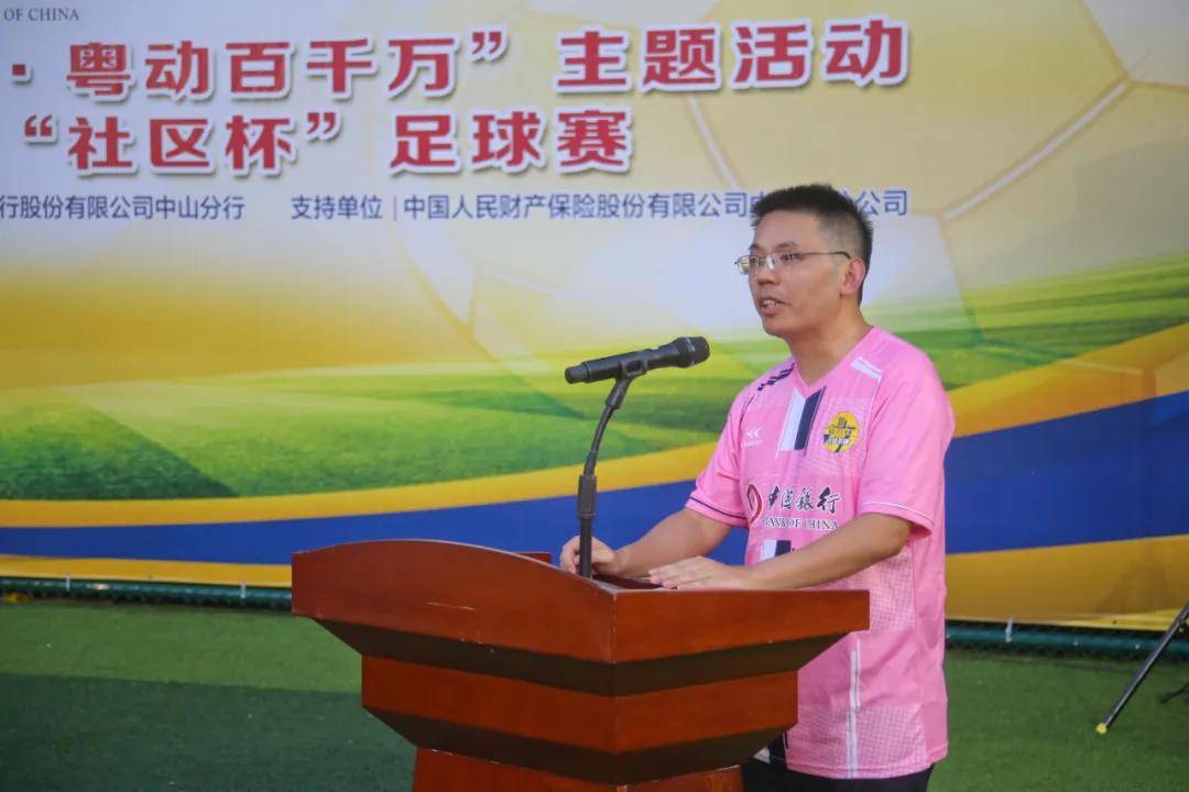 包含足球赛场上的火热战斗即将开启新篇章的词条