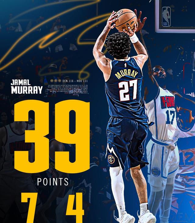 火箭主场逆转快船,继续稳坐第八位 火箭主场逆转快船,继续稳坐第八位