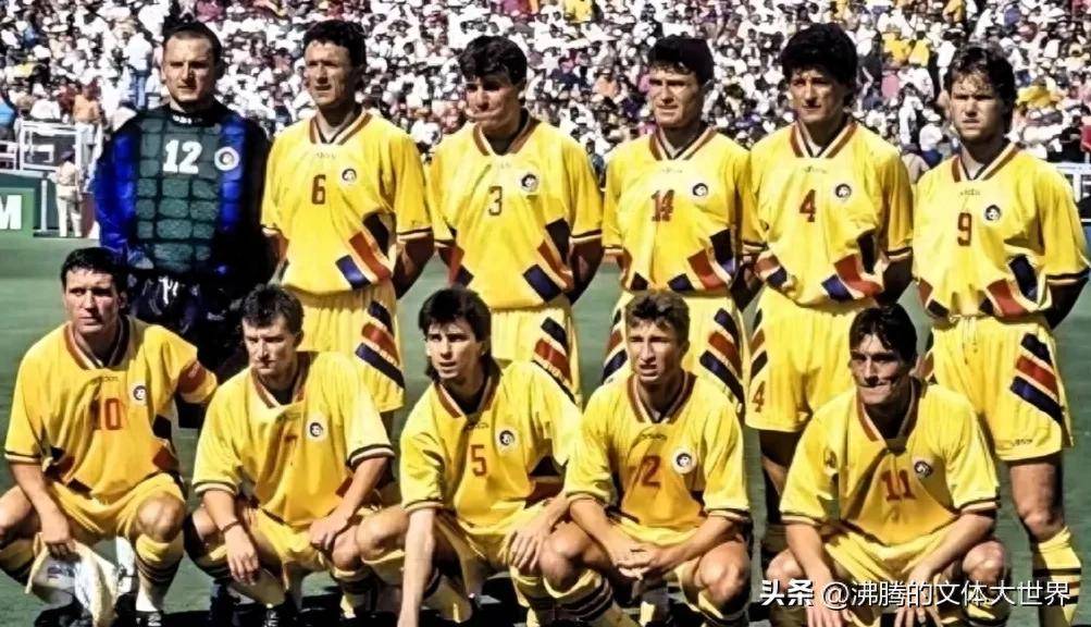 罗马尼亚队迎来历史性时刻的简单介绍 罗马尼亚队迎来历史性时刻的简单介绍