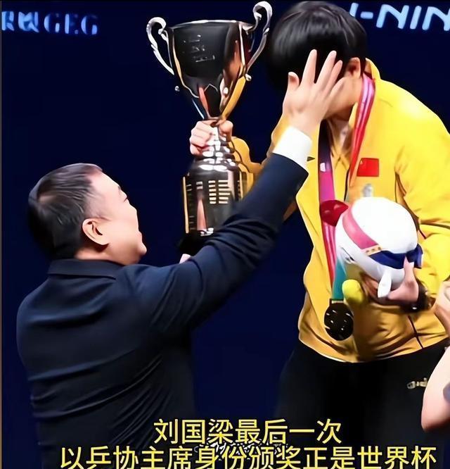 马拉松赛场上刘国梁再创辉煌 马拉松赛场上刘国梁再创辉煌