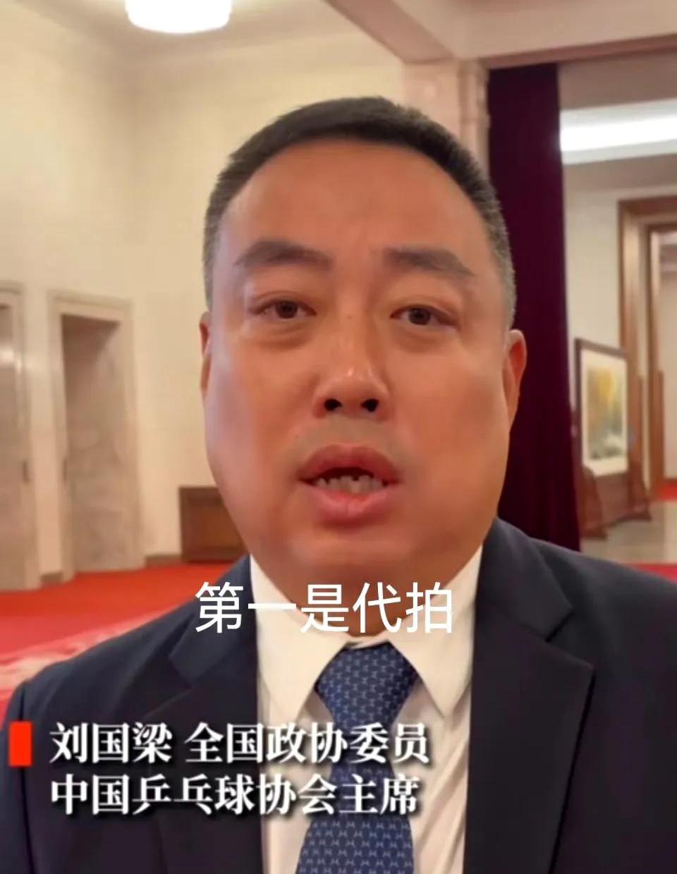 包含刘国梁的续约让粉丝胶着的词条 包含刘国梁的续约让粉丝胶着的词条