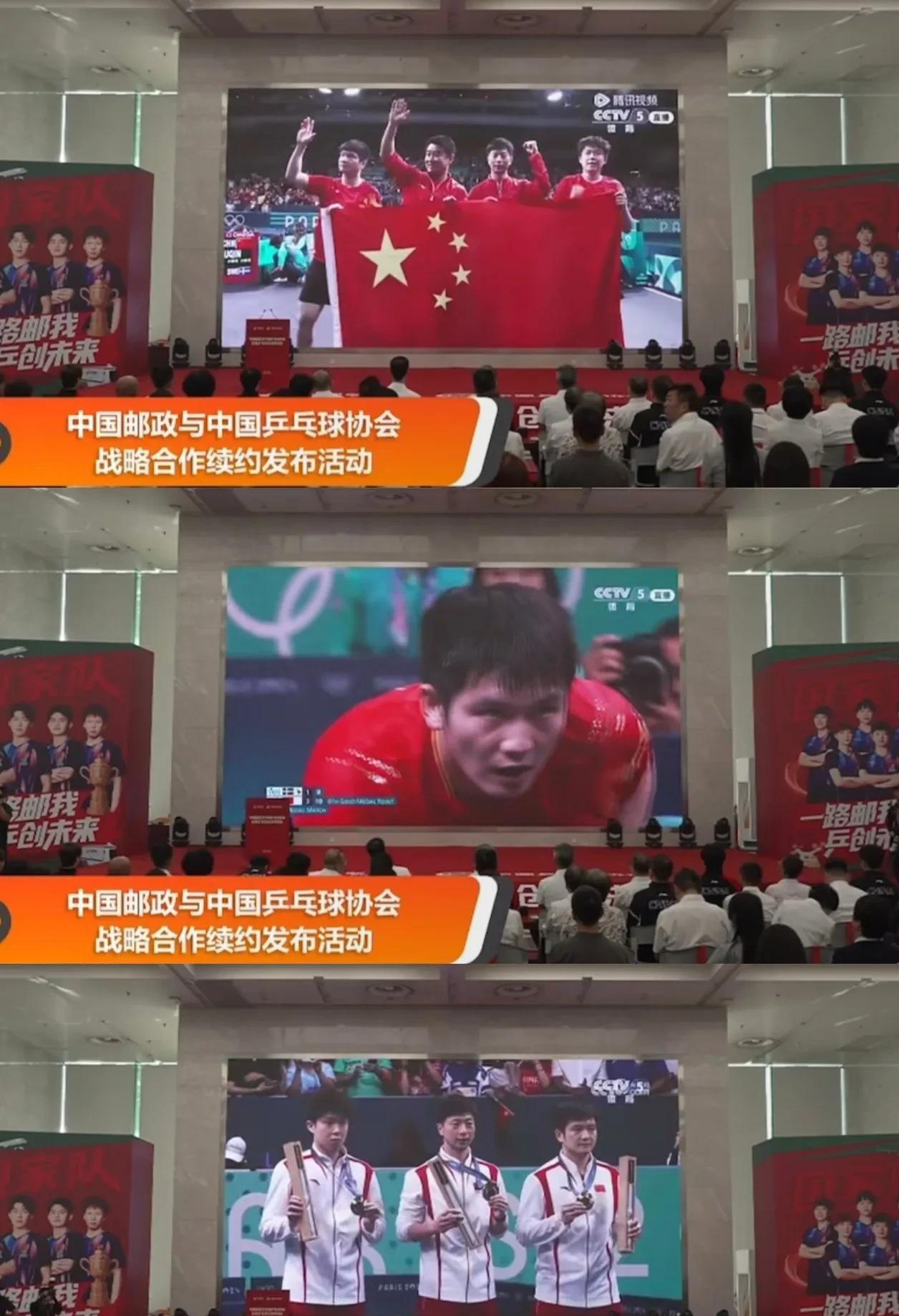 国乒在东京续约引热议