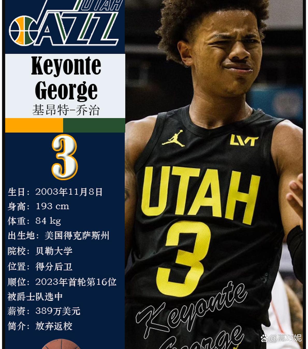 包含球迷热议中国篮球明星未来发展，期待更多精彩表现的词条