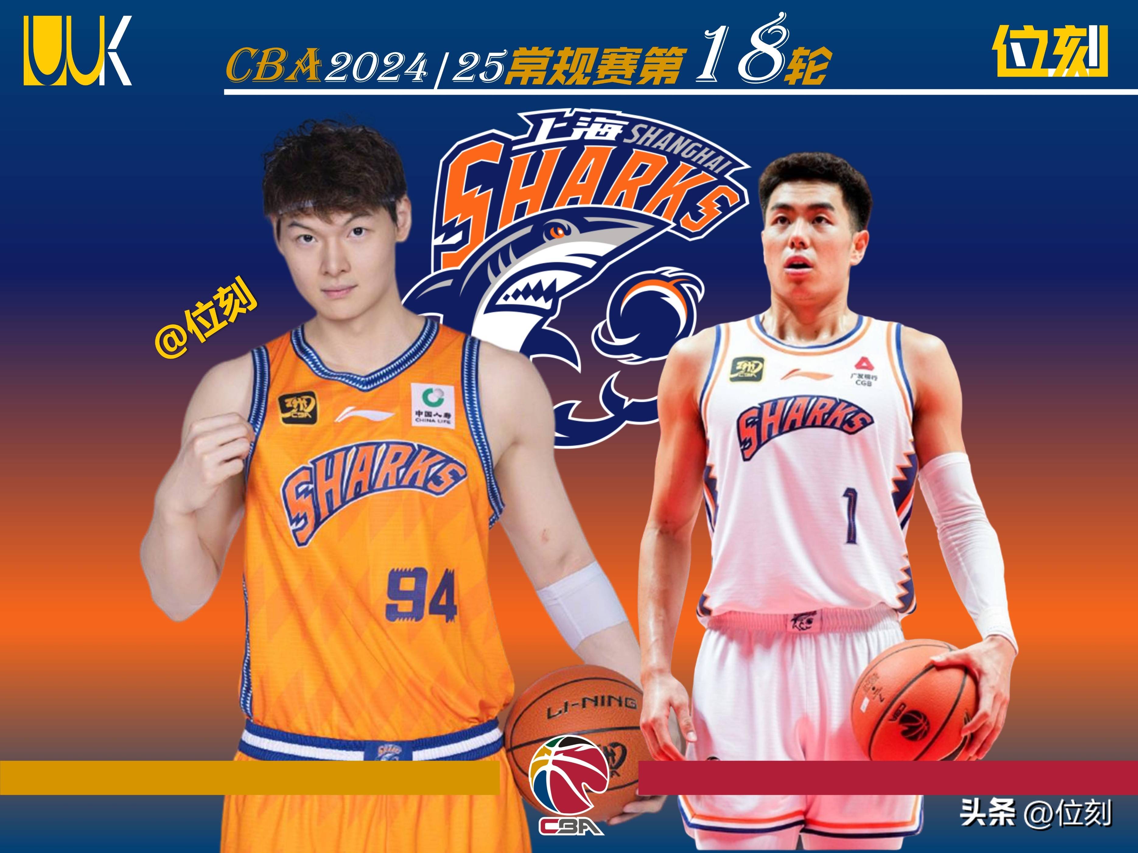 上海男篮在比赛中表现出色,赢下比赛胜局 上海男篮在比赛中表现出色,赢下比赛胜局