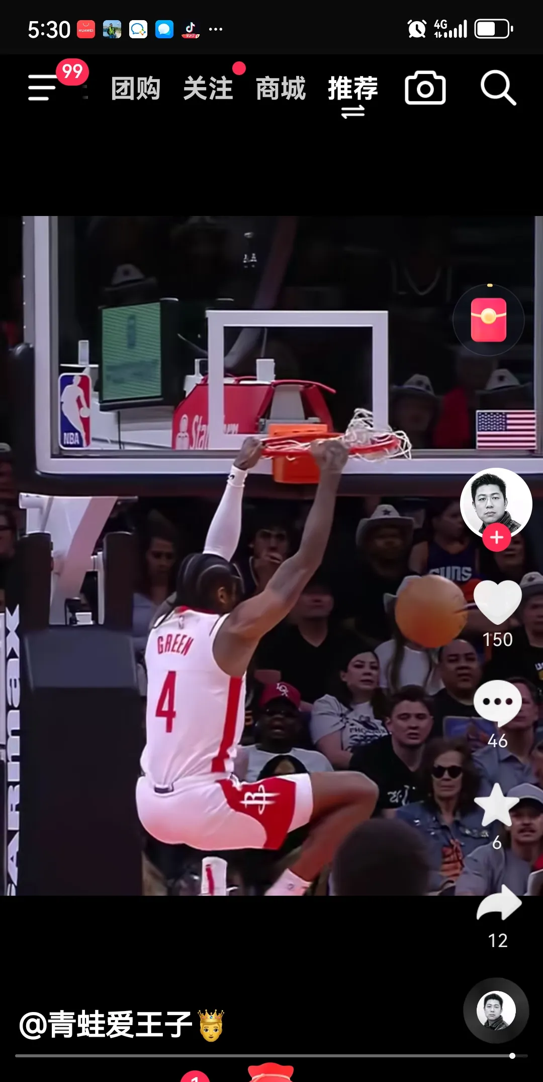 火箭队客场取胜，成功击垮湖人队的抵抗