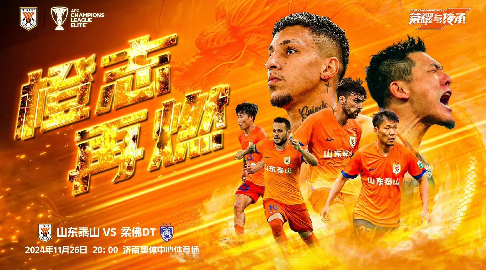 关于亚冠比赛实力对决突显，中东球队逐渐跻身强队行列的信息