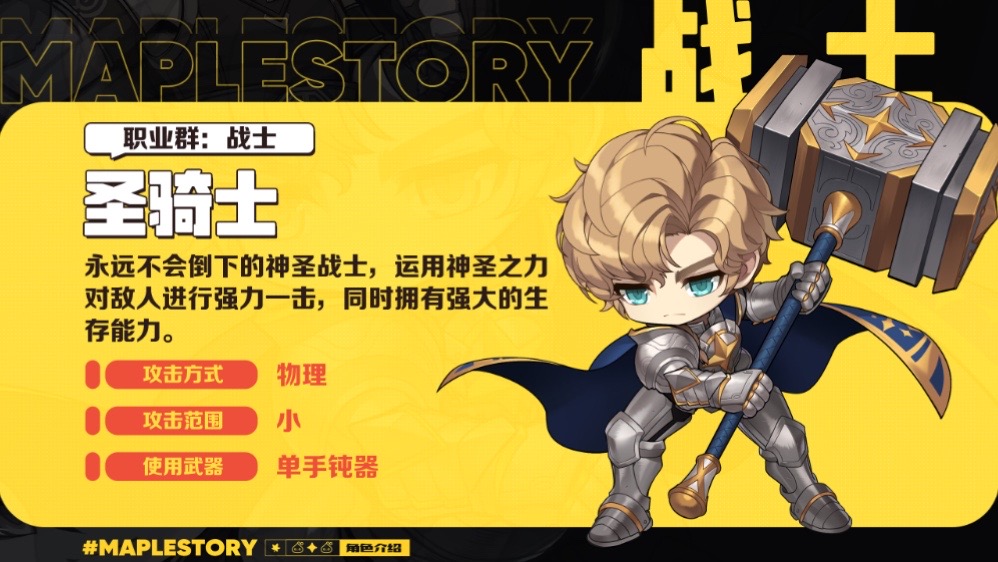 骑士扭转劣势，东部决赛希望重燃的简单介绍