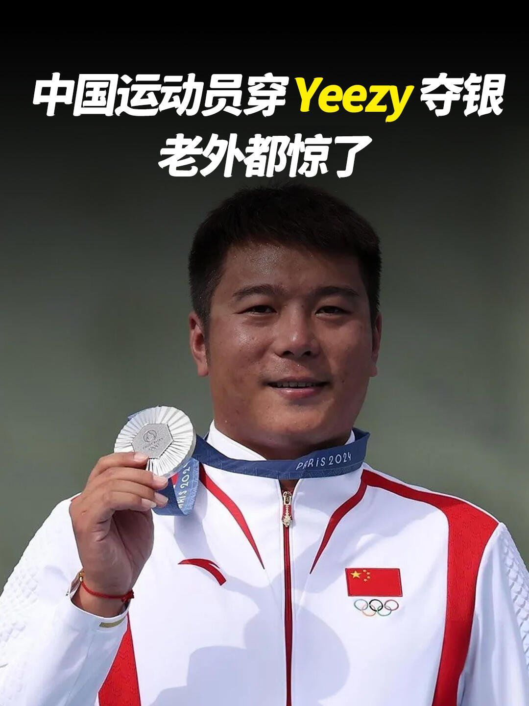 运动员在比赛中发挥超凡技艺，夺得冠军