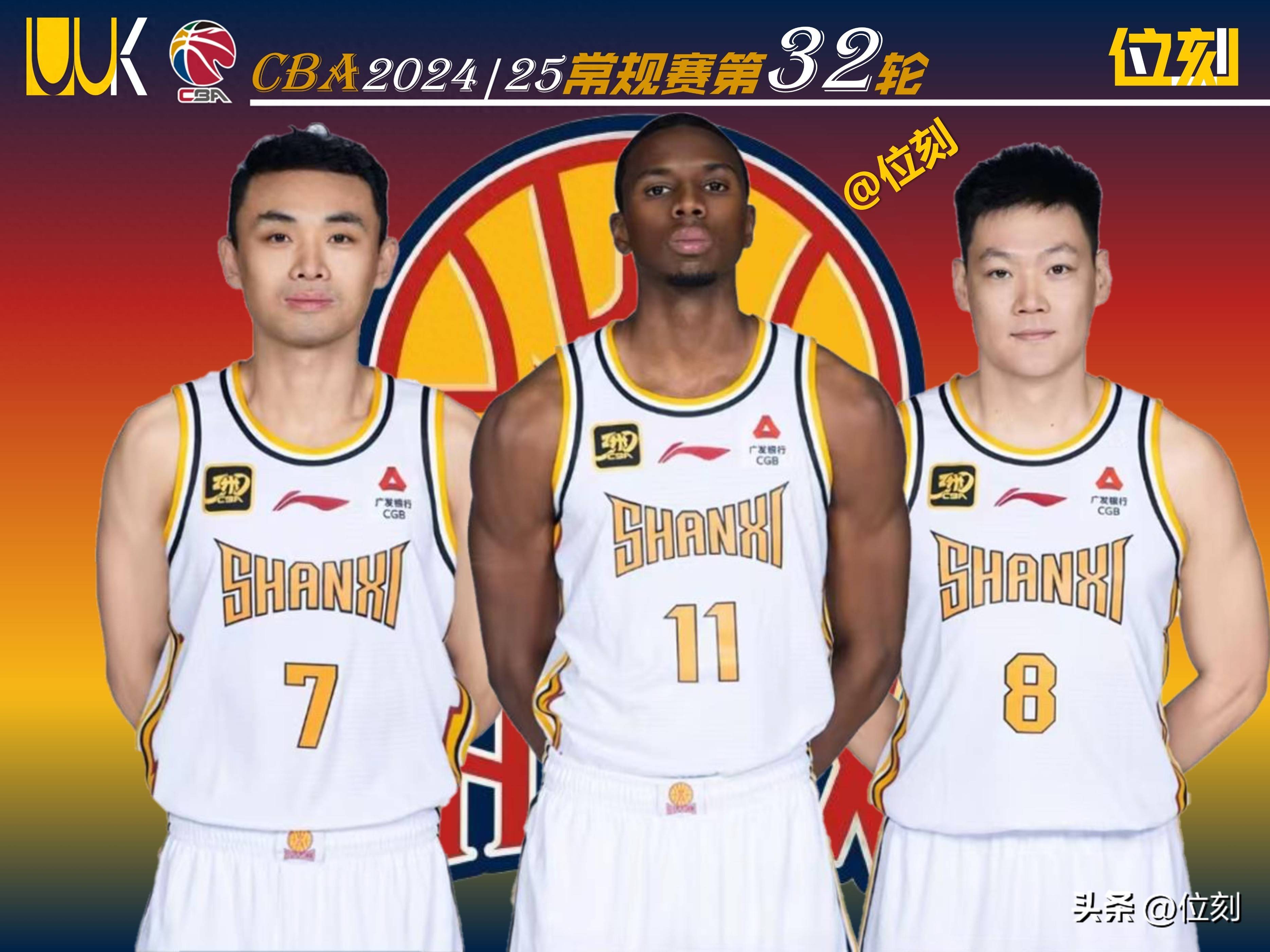 山西男篮成功连胜，力争夺冠