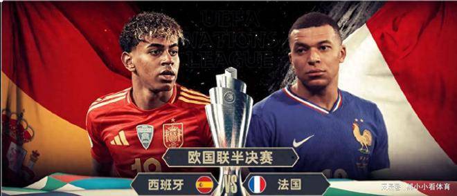 欧国联半决赛即将打响，强队实力对决谁能获胜的简单介绍