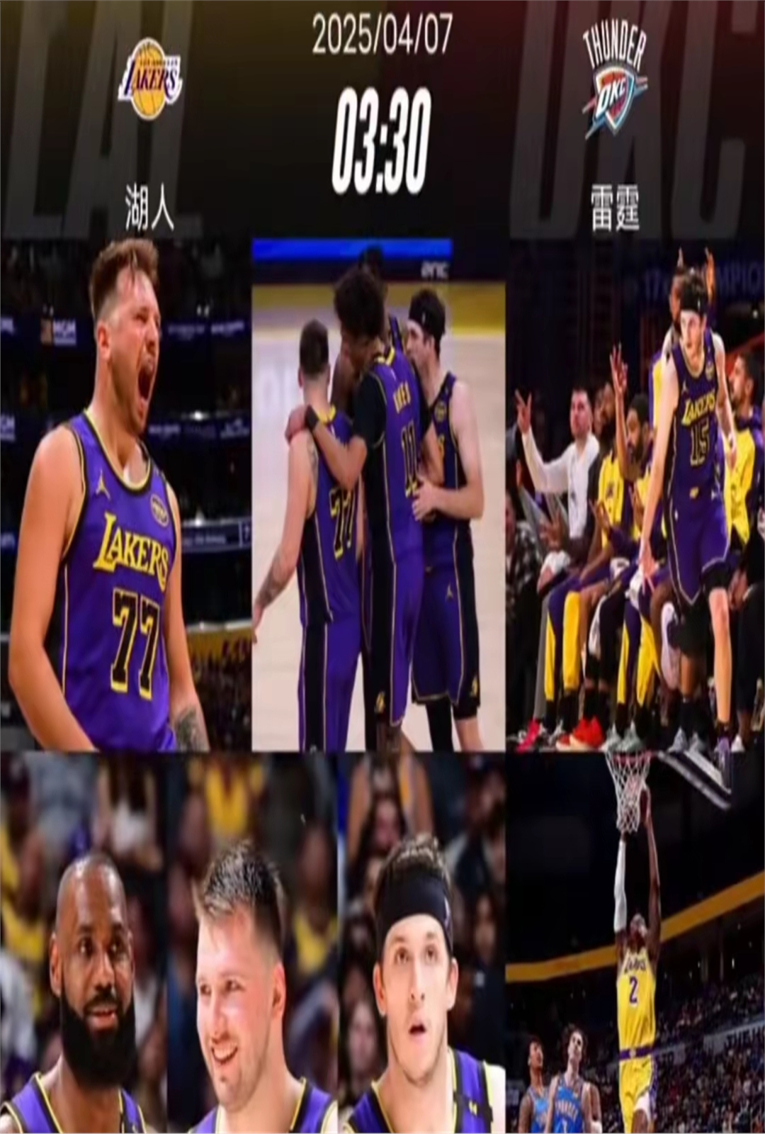 NBA新赛季揭幕战惊现逆转，焦点纷呈的简单介绍