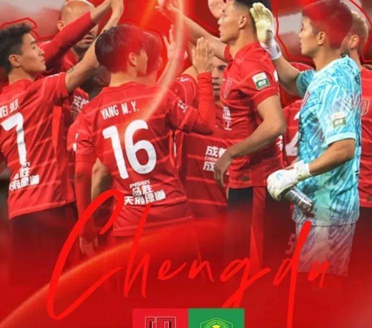 包含国安客场大胜恒大，提升争冠抢手的词条