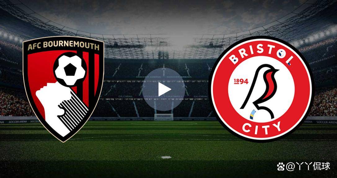 伯恩茅斯主场信心爆棚，成功逆转取胜