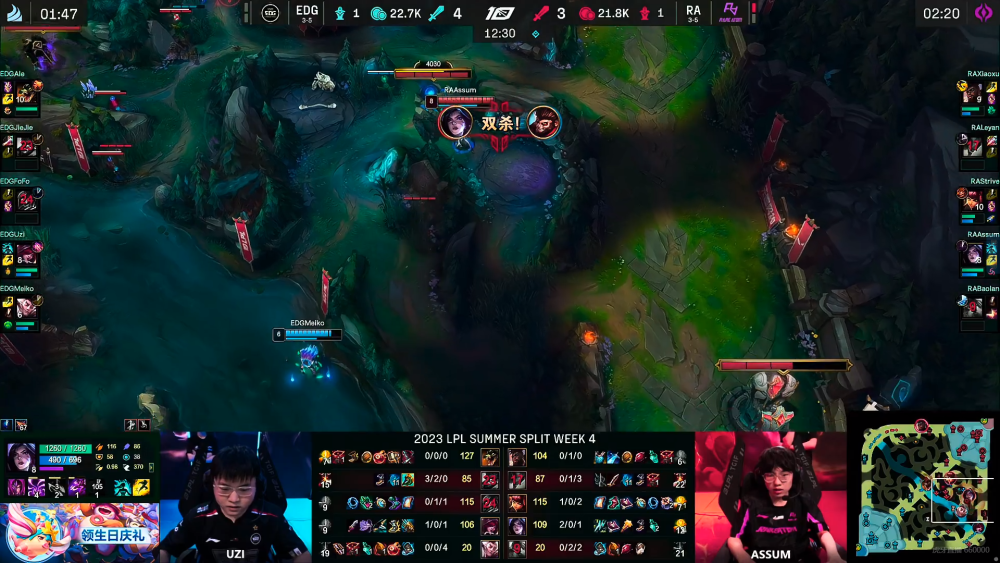 MAD险胜EDG,Uzi拿下关键大龙淘汰赛3:2(成都) MAD险胜EDG,Uzi拿下关键大龙淘汰赛3:2(成都)